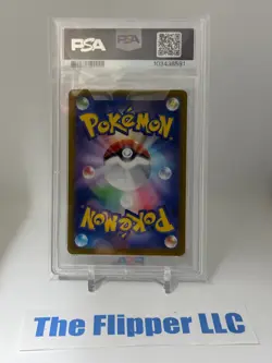 Umbreon EX SAR 217/187 Terastal Festival EX Japanese Pokemon 2024 PSA 10 - Image 2