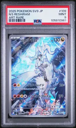 2025 POKEMON JAPANESE SV9-BATTLE PARTNERS ART RARE #109 N'S RESHIRAM PSA 9 - Image 1