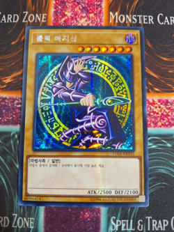 Yu-Gi-Oh! Korean Dark Magician 15AX-KRY01 Prismatic Secret Rare Near Mint - Image 1