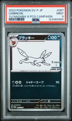 2023 POKEMON JPN SV-P PROMO YU NAGABA X POKEMON CARD GAME CAMPAIGN UMBREON PSA 9 - Image 1
