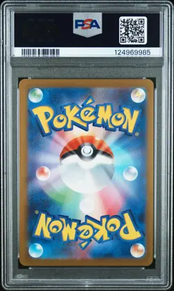 2023 POKEMON JPN SV-P PROMO YU NAGABA X POKEMON CARD GAME CAMPAIGN UMBREON PSA 9 - Image 2
