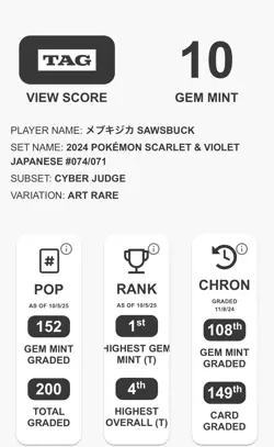 TAG 10 Sawsbuck 074/071 AR Art Rare Cyber Judge sv5M Pokemon Card Gem Mint - Image 2