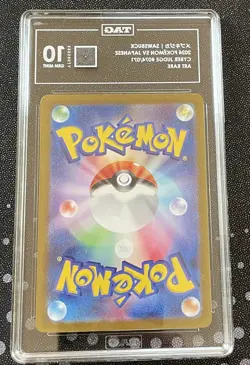 TAG 10 Sawsbuck 074/071 AR Art Rare Cyber Judge sv5M Pokemon Card Gem Mint - Image 3