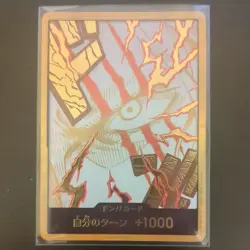 Gold DON Card (Shanks) One Piece Card PRB-02 The Best Vol 2. Japanese US seller - Image 1
