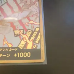 Gold DON Card (Shanks) One Piece Card PRB-02 The Best Vol 2. Japanese US seller - Image 4
