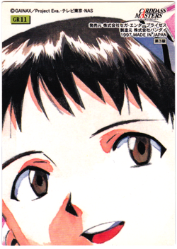 Evangelion card - GR 11 - Carddass Masters Part II - Image 2