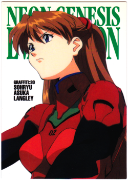 Evangelion card - GR 30 - Carddass Masters Part II - Image 1