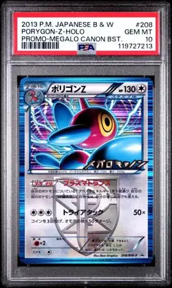 Porygon Z 208/BW-P Megalo Canon 2013 Rare Japanese Promo Card Graded PSA 10 GEM - Image 1