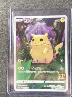 Pikachu Full Art Pokemon Card 001/028 S8A 25th Anniversary Collection x2 - Image 3