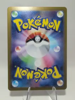 Feebas 110/106 AR sv8 Super Electric Breaker Japanese Pokemon TCG - Image 2
