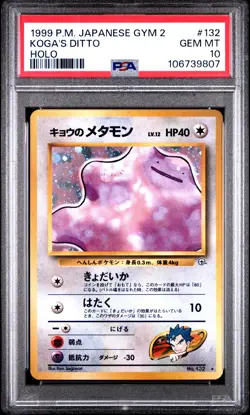 1999 POKEMON JPN GYM 2 #132 KOGA'S DITTO-HOLO PSA 10 - Image 1