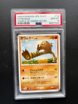 Pokemon Japanese Hitmonlee Temple of Anger DPBP#116 1st Edition DP5 PSA 10 MINT - Image 1