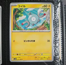 Pokemon TCG - Magnemite -Super Electric Breaker - Japanese -SV8 034/106 - Image 1