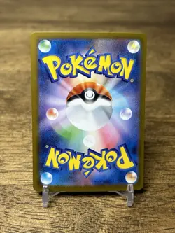 N's Plan SAR 173/086 Black Bolt Japanese Pokemon TCG Full Art 2025 NM Condition - Image 2