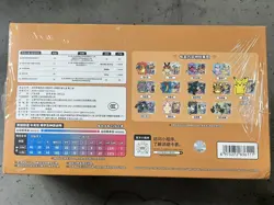 Pokemon S-Chinese Sword&Shield Charizard Display Frame Gift Box Case-12 Box TXNG - Image 3