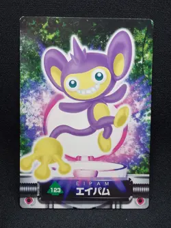 Aipom - ZUKAN Pocket Monsters 2005 - Japanese Pokemon - Image 1