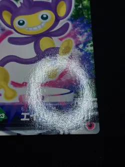 Aipom - ZUKAN Pocket Monsters 2005 - Japanese Pokemon - Image 3