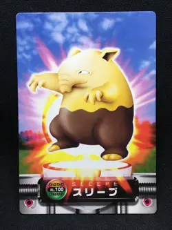 Drowzee - ZUKAN Pocket Monsters 2005 - Japanese Pokemon - Image 1