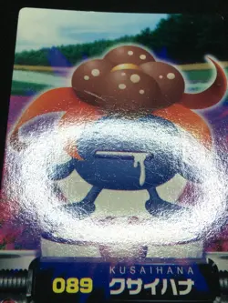 Gloom 1 - ZUKAN Pocket Monsters 2005 - Japanese Pokemon - Image 4