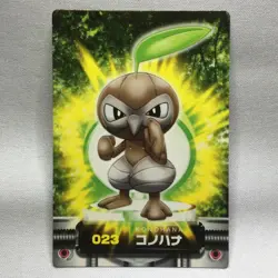 Nuzleaf 5 - ZUKAN Pocket Monsters 2005 - Japanese Pokemon NM - Image 1