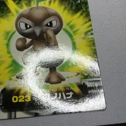Nuzleaf 5 - ZUKAN Pocket Monsters 2005 - Japanese Pokemon NM - Image 3
