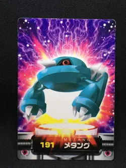 Metang - ZUKAN Pocket Monsters 2005 - Japanese Pokemon - Image 1