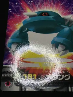 Metang - ZUKAN Pocket Monsters 2005 - Japanese Pokemon - Image 2