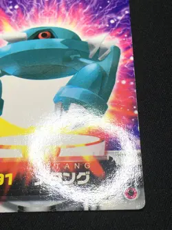 Metang - ZUKAN Pocket Monsters 2005 - Japanese Pokemon - Image 3
