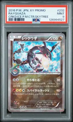 Pokemon 2016 PSA 9 MINT Rayquaza Japanese Center Skytree Town XY Promo 232 - Image 1