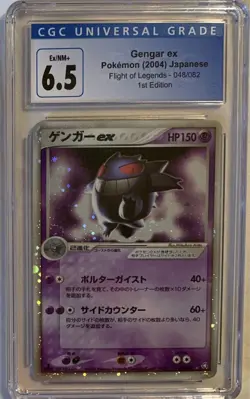 CGC 6.5 Japanese Gengar Ex 048/082 Flight of Legends Holographic Pokemon Card - Image 1