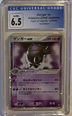 CGC 6.5 Japanese Gengar Ex 048/082 Flight of Legends Holographic Pokemon Card - Image 2