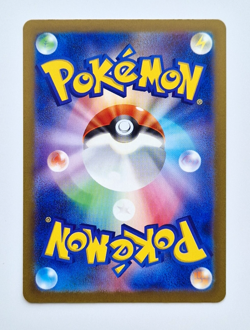 Cinccino 083/071 AR Art Rare Wild Force SV5K Japanese Pokemon Card - Pack Fresh - Image 2