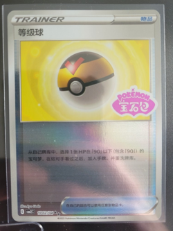 Pokemon Card Lot Ultra/Hyper Rare Holo Lot - Stamped Gem Pack Vol 2 Hyper Rares - Image 5
