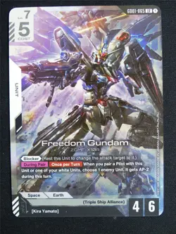 Freedom Gundam GD01-065 LR - Gundam Card #581 - Image 1