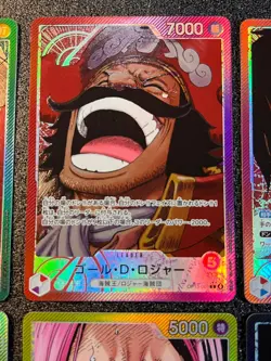 6 Set Leader Luffy/ Roger/Ace/Jinbe/Nami/Imu ONE PIECE CARD JPN OP13 - Image 3
