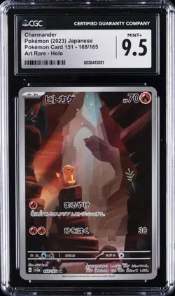 2023 POKEMON JAPANESE POKEMON CARD 151 ART RARE HOLO #168 CHARMANDER CGC 9.5 - Image 1