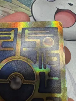 Ancient Mew Pokemon: The Movie 2000 Holo Promo Card HP - Image 3