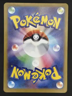 Radiant Charizard 001/044 SVK Deck Build Box Pokemon Card Game Japanese - Image 2