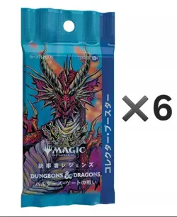 MTG Commander Legends: Battle for Baldur's Gate - Collector Booster JAP x6 - Image 1