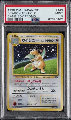 1998 POKEMON JAPANESE PROMO GAME BOY #149 DRAGONITE-HOLO PSA 9 - Image 1