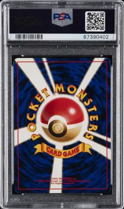 1998 POKEMON JAPANESE PROMO GAME BOY #149 DRAGONITE-HOLO PSA 9 - Image 2