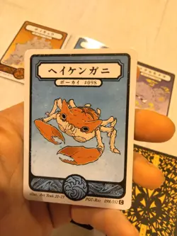 Pokai Gaku / Art Yeuh - Pokemon Parody Card Singles - 6 card lot - LP CONDITION - Image 5