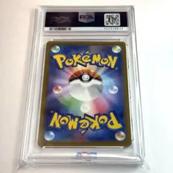 2023 POKEMON JAPANESE SV2D-CLAY BURST ART RARE #082 FLAMIGO PSA 10 - Image 5