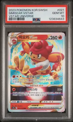 2023 POKEMON KOREAN SWORD & SHIELD VSTAR UNIVERSE #021 SIMISEAR VSTAR PSA 10 - Image 1