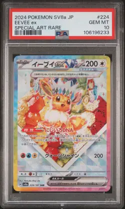 2024 POKEMON JPN SV8A-TERASTAL FEST EX SPECIAL ART RARE #224 EEVEE EX PSA 10 - Image 1