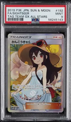 2019 POKEMON JPN SUN & MOON TAG TEAM GX ALL STARS #192 FULL ART/SIGHTSEER PSA 9 - Image 1