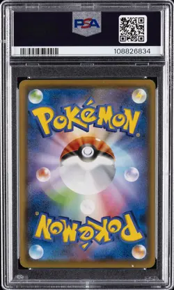 2020 POKEMON JPN S PROMO #036 RESCUE TEAM DX'S PIKACHU PSA 10 - Image 2