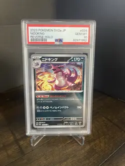 Pokemon TCG Scarlet Violet 151 Japanese Nidoking #34 Reverse Holo PSA 10 - Image 1