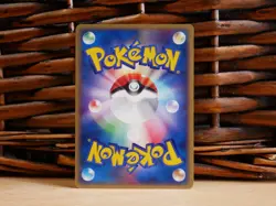 Pokemon PICHU 045/P | NM Near Mint | Happy Adventure Rally | 2002 - Image 2