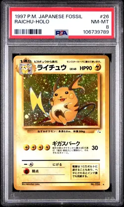 1997 POKEMON JPN FOSSIL #26 RAICHU-HOLO PSA 8 - Image 1